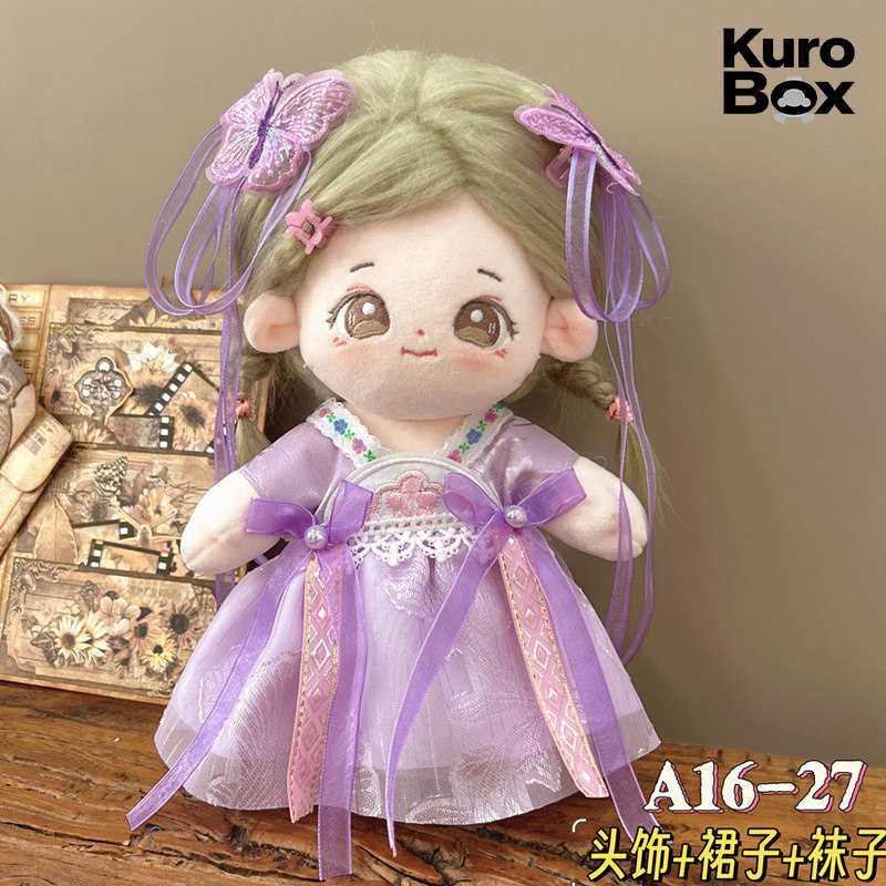 Chinese Style Hanfu Doll Outfi - Vintage Collectible Clothing review and price