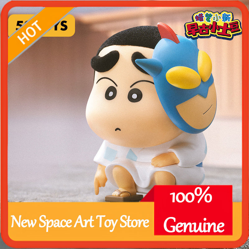 52TOYS Blind Box Crayon Shinch - Vintage Items Collection review and price