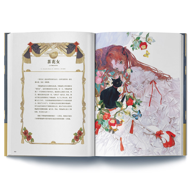 The Art of Yogisya Fantasy ill - Vintage Collectible Clothing review and price