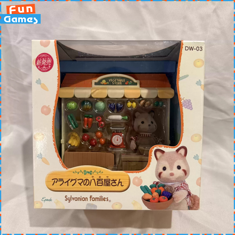 Sylvanian Families Discontinue - Vintage Collectible Toy Store review and price