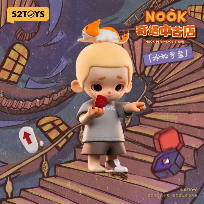 NOOK IN VINTAGE STORE Series B - Vintage Collectible Figurines review and price