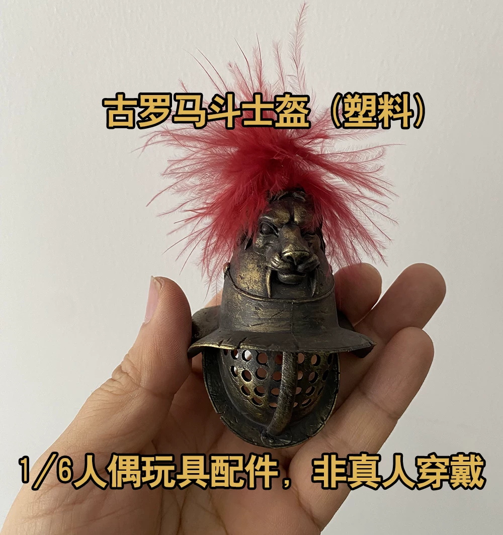 1/6th COOMODEL HHMODEL Old Vin - Vintage Items Collection review and price
