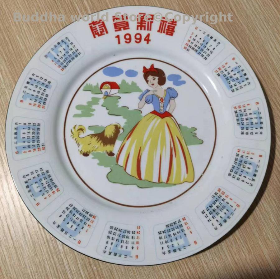 1994 good Collection vintage p - Vintage Collectible Pottery review and price