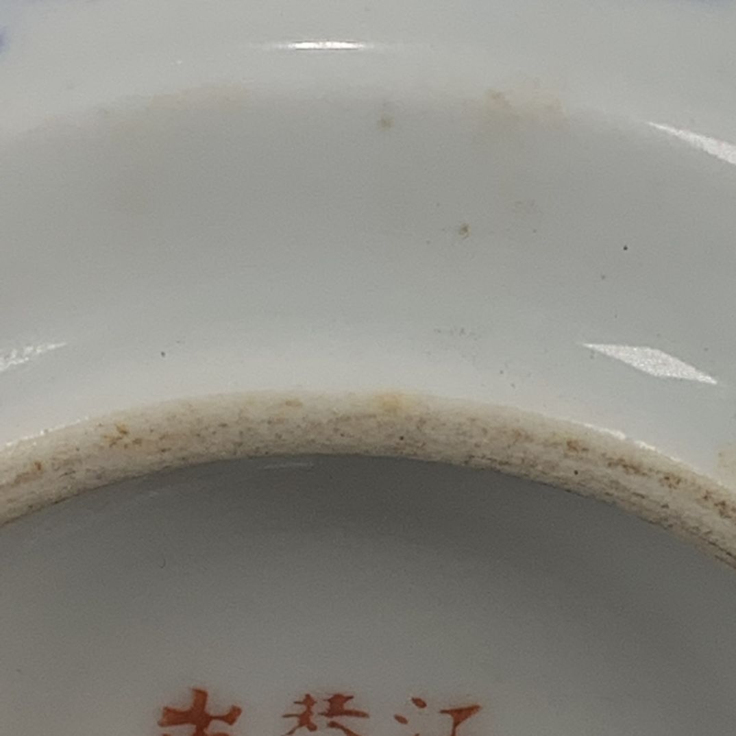Hand Painted Blue White Porcel - Vintage Collectible Pottery review and price