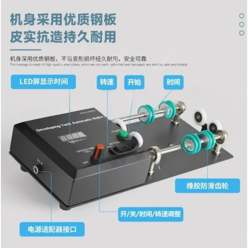 Darkroom Automatic Rotation Fi - Photo Develop Tank review and price