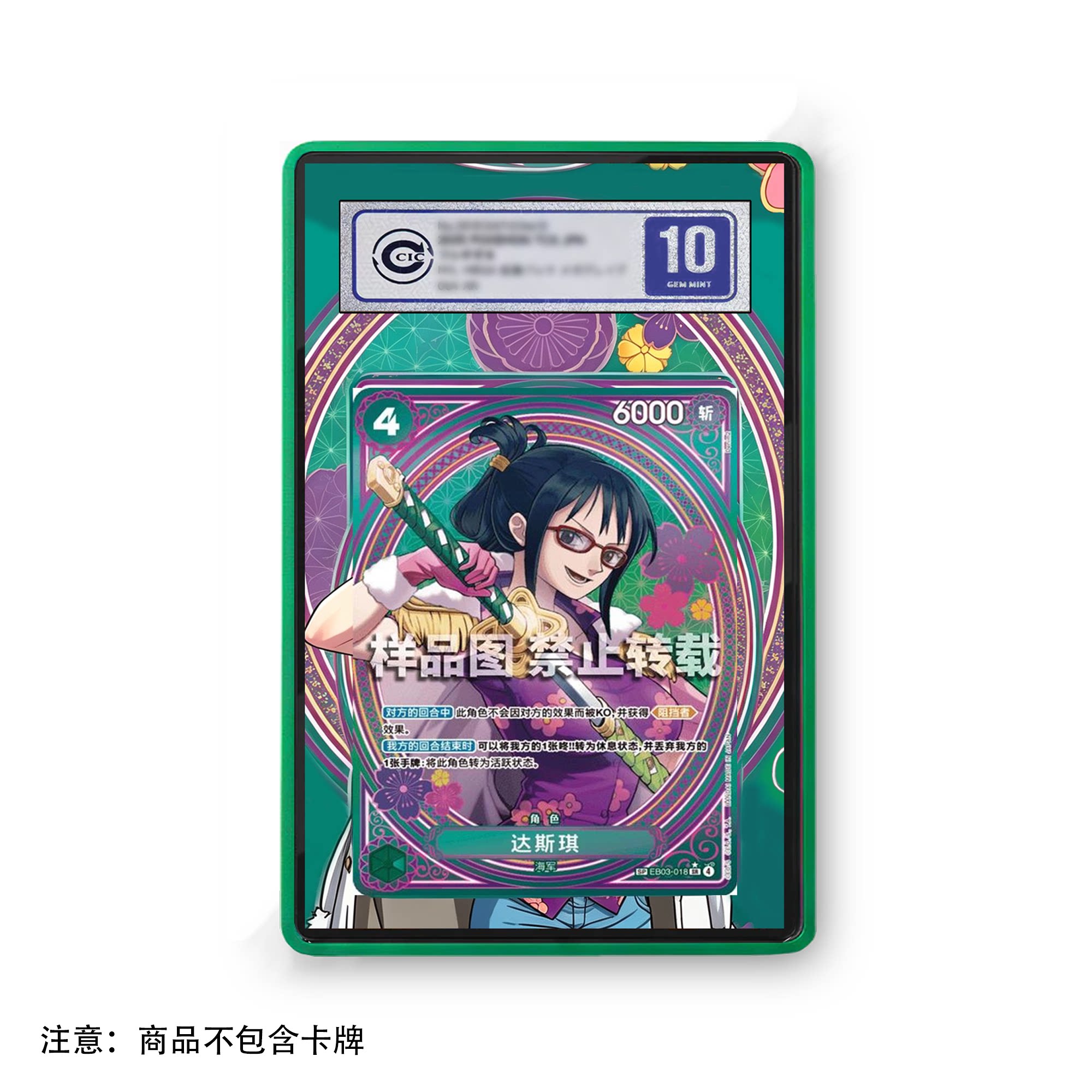 Anime Card One Piece Tashigi G - Vintage Items Collection review and price